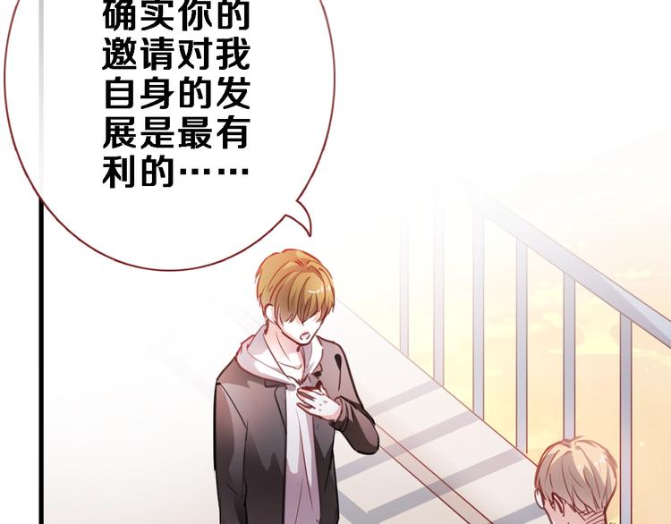 第94话 消失的未来47
