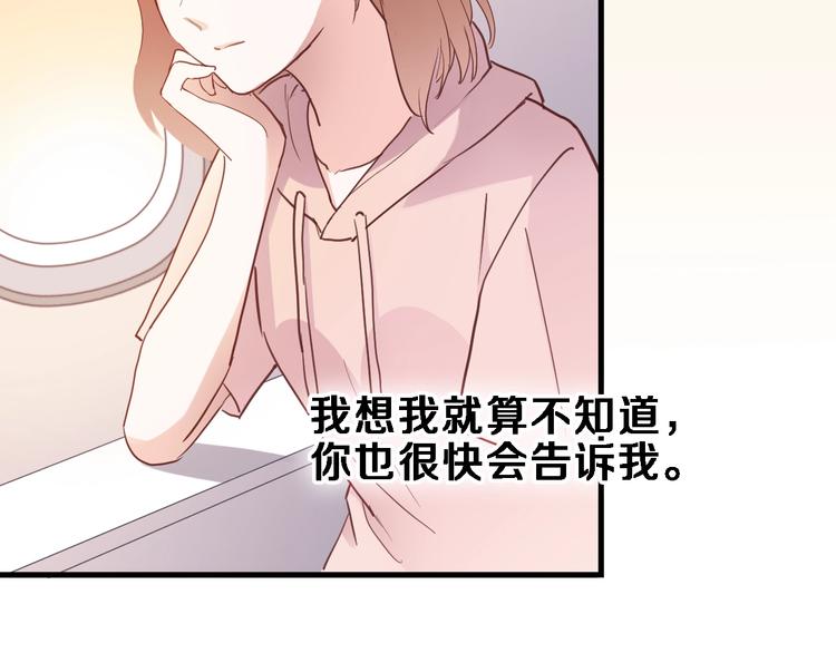 第116话 等我回来82