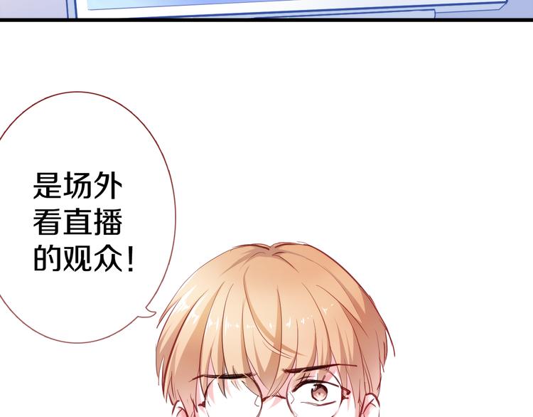 第63话 太帅了75