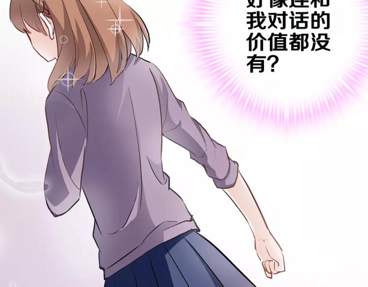 第48话 不再软弱！79