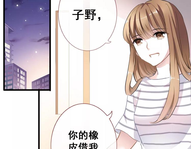 第13话 姐姐51
