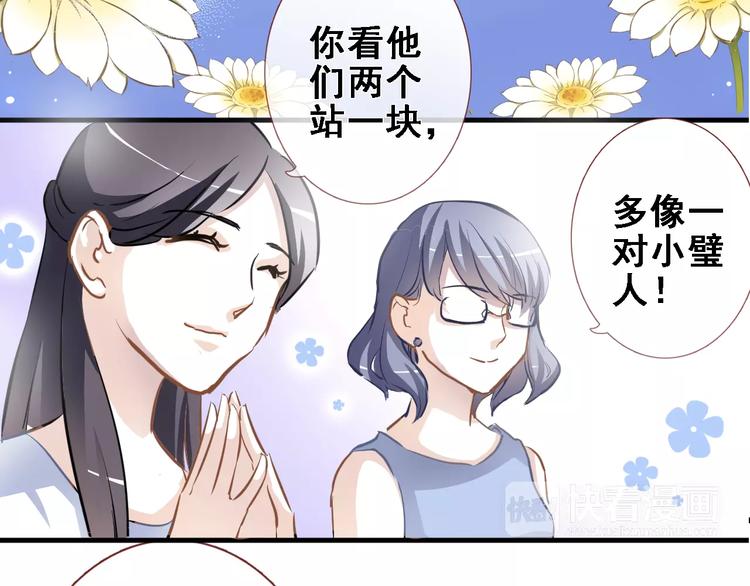 第23话 剧本不见了？13