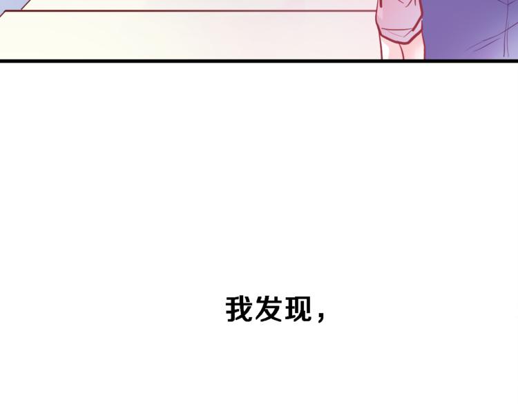 第67话 不够成熟48