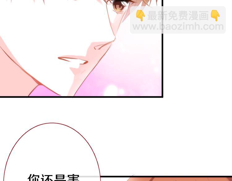 第58话 最勇敢最温暖的女孩20