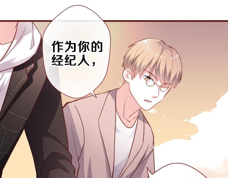 第93话 你会答应吗？16