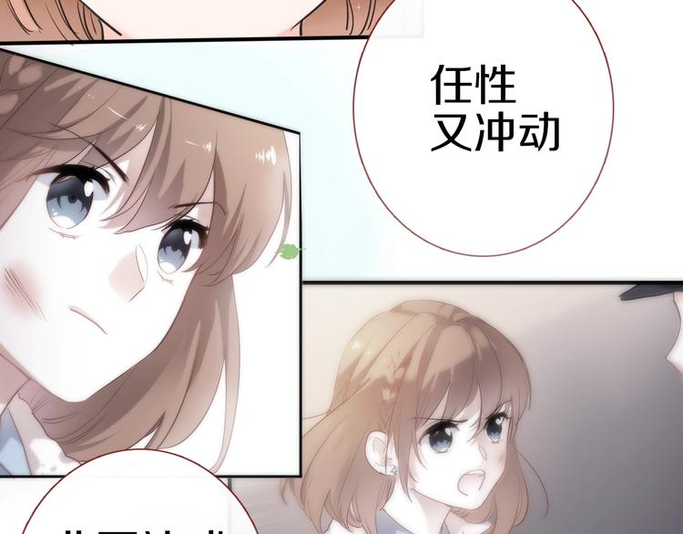 第112话 他的心意47