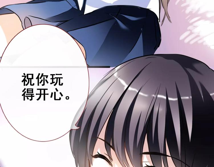 第28话 缺席的女主角32