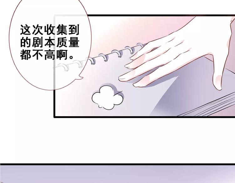第24话 两个男主角10