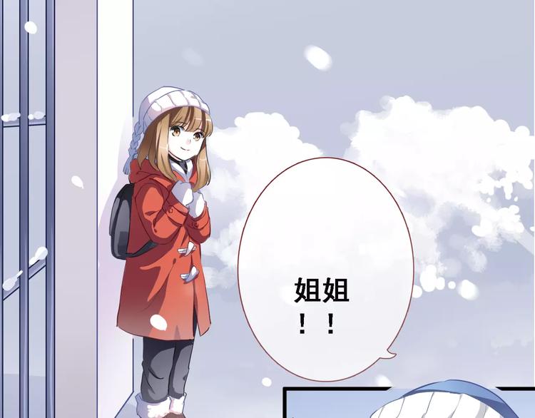 第13话 姐姐40