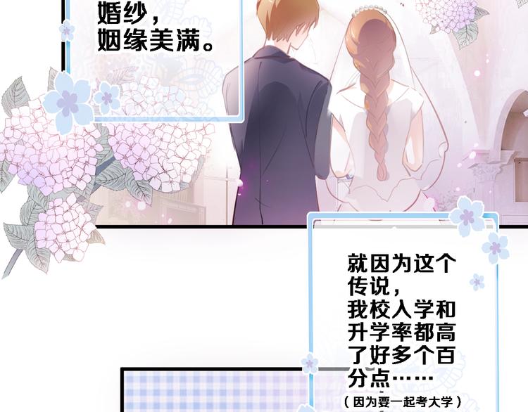 第86话 成人礼21