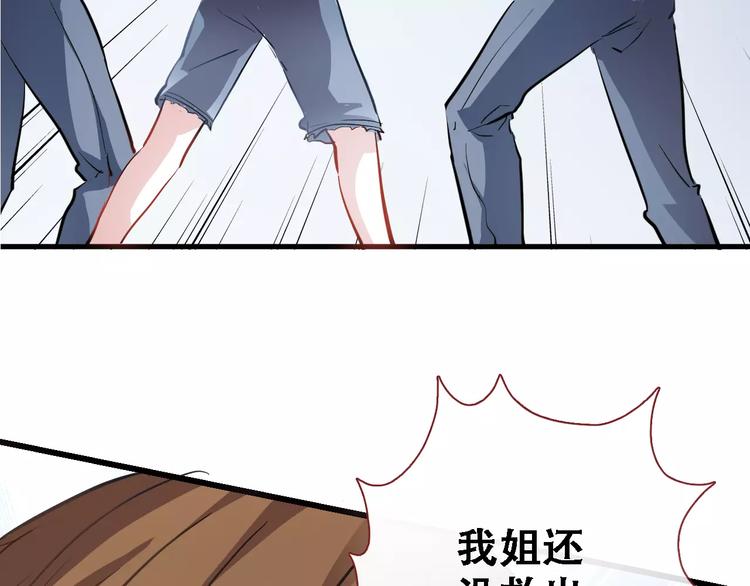 第15话 那片湖38