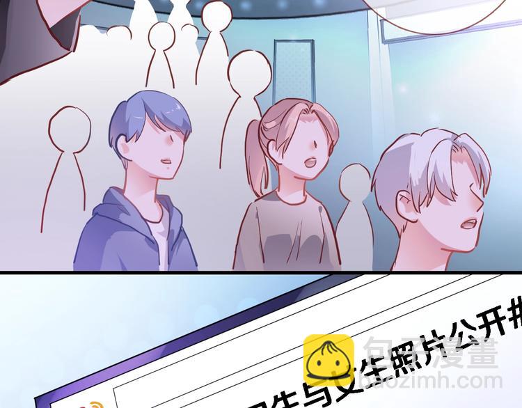 第97话 失去比赛资格33