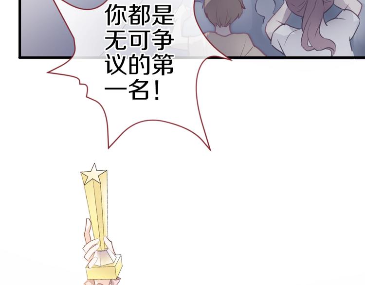 第111话 证明我自己13