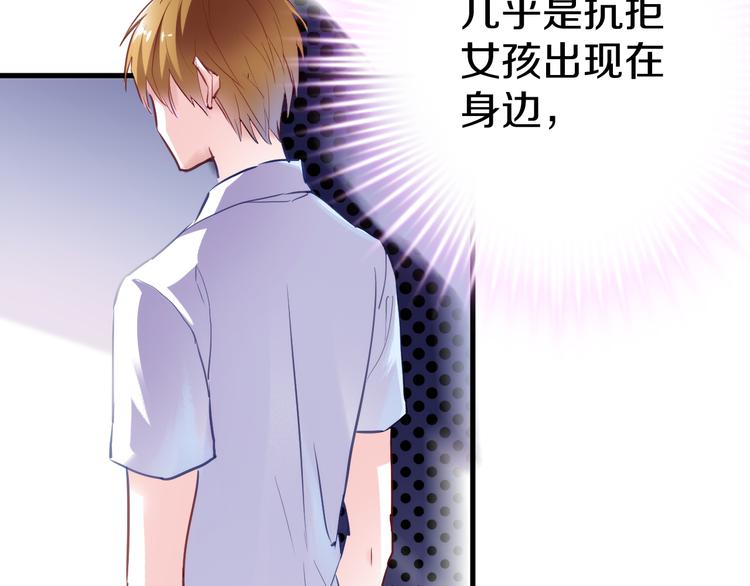 第65话 粘人的大狗狗26