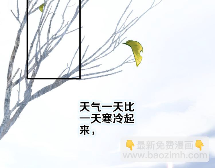 第71话 热搜榜44