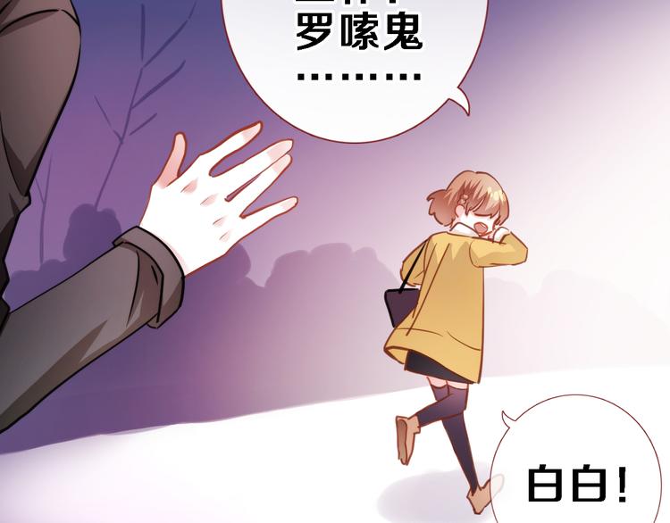 第84话 我放弃26