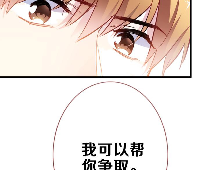 第70话 可盐可甜32