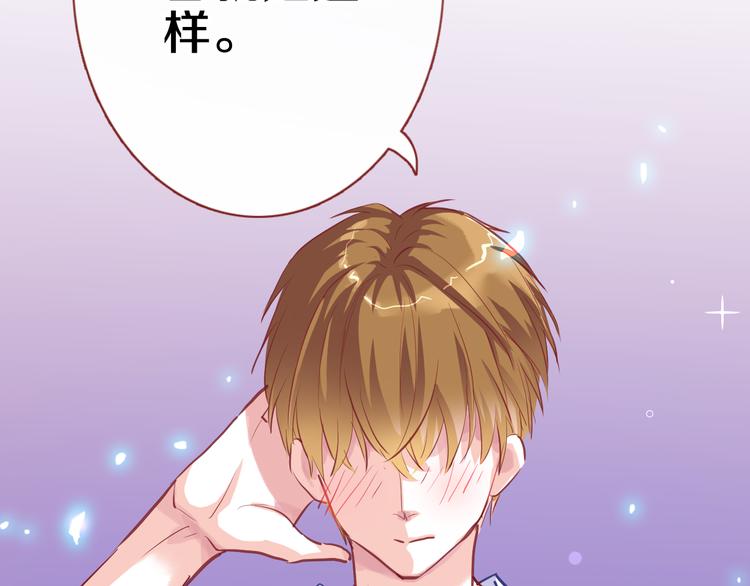 第59话 她会发光啊31
