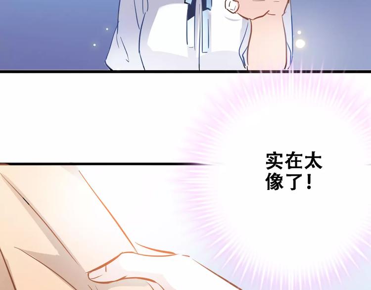 第21话 梦中注定43