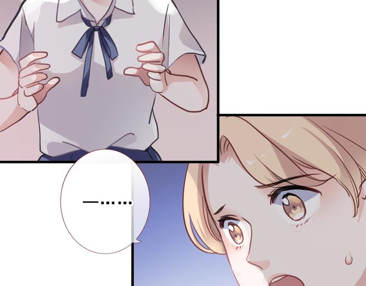 第109话 戴面具的女孩63