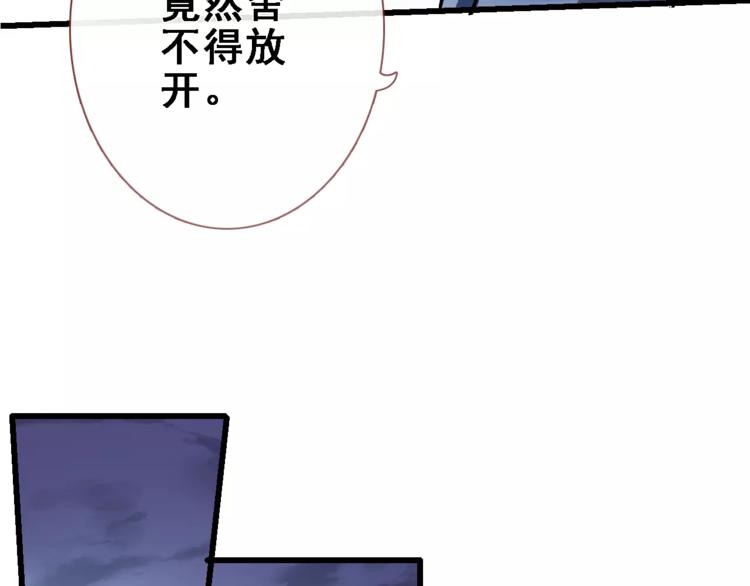 第27话 错的人55