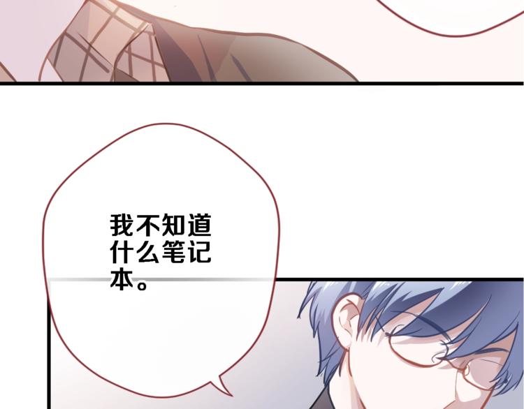 第98话 只靠自己26