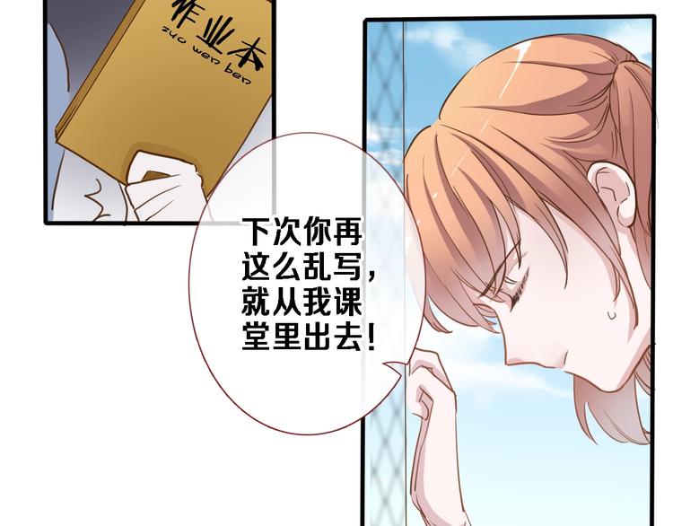 番外3 赵岳篇番外下3
