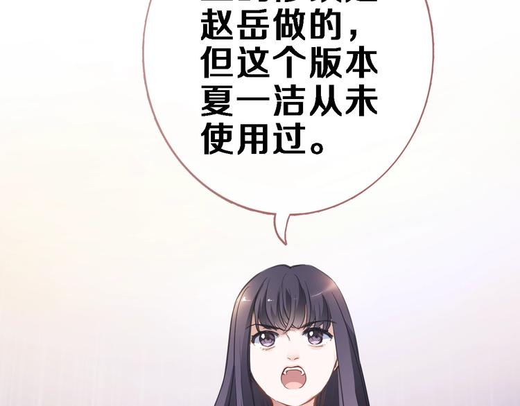 第110话 对不起52