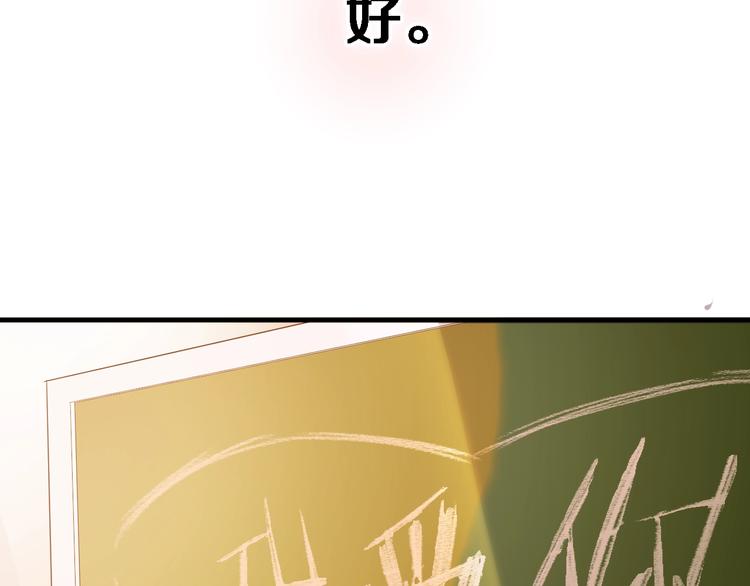 第117话 嫁给我109