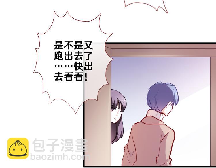 第77话 人生掌握在自己手里32