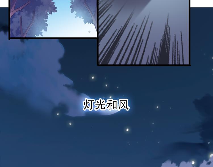 第7话 表白？！28