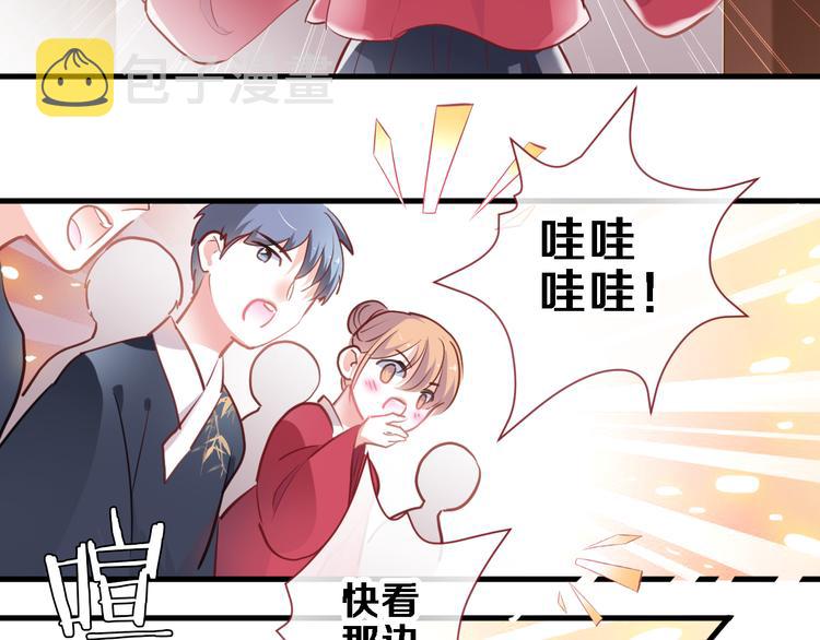 第89话 第四名宣誓人22