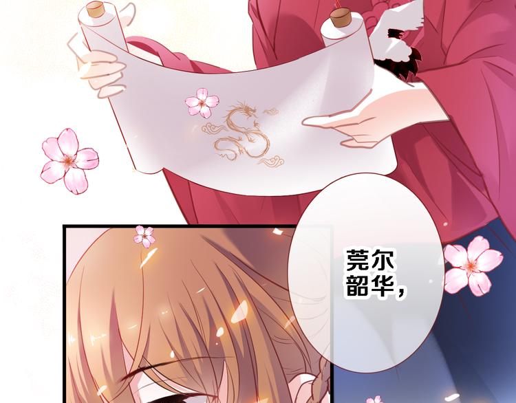 第88话 修罗场7