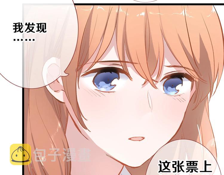 番外3 赵岳篇番外下68