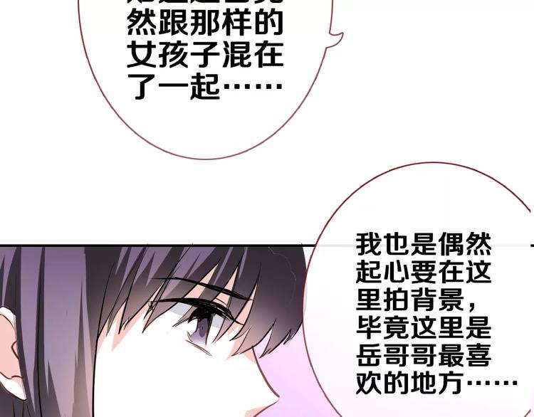 第44话 感同身受69