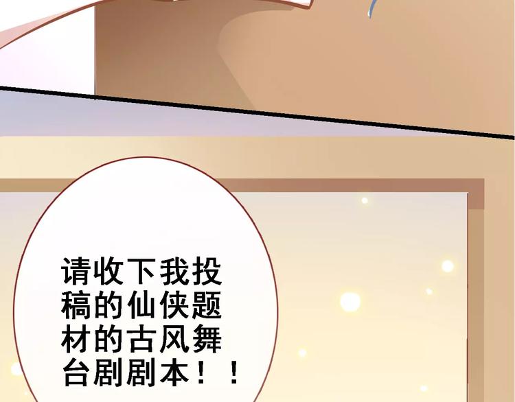 第24话 两个男主角16