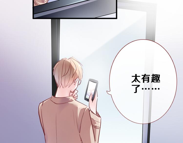 第67话 不够成熟18