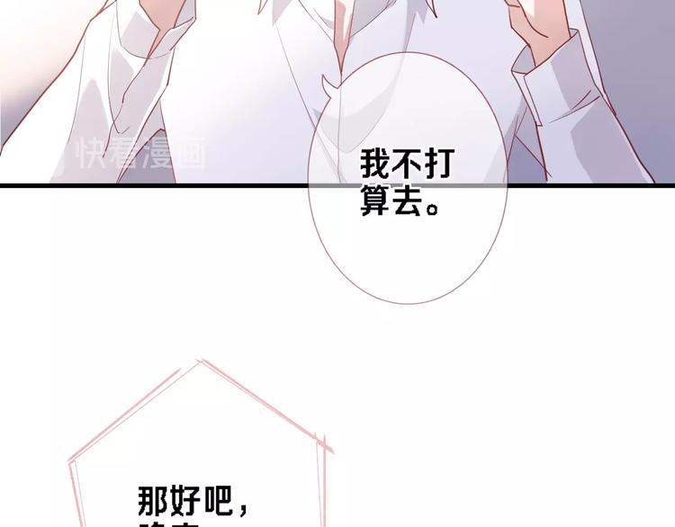 番外2 赵岳篇番外上8