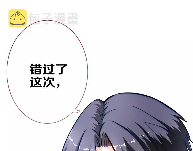 第44话 感同身受55