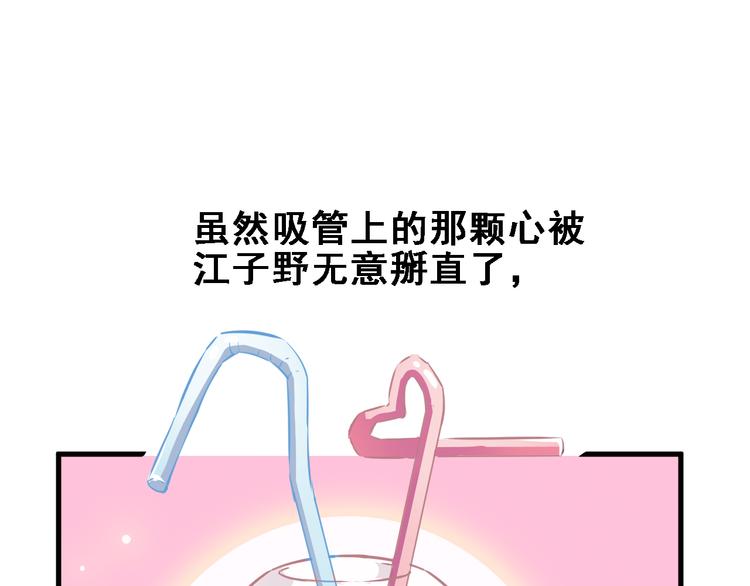第6话 靠近一点0