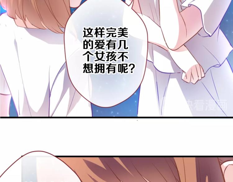 第95话 预知梦的因果36