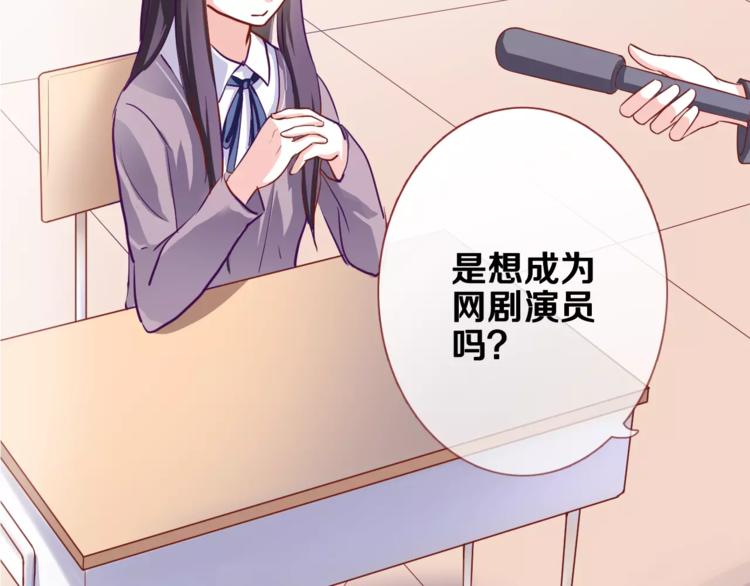 第47话 她也要参赛？42
