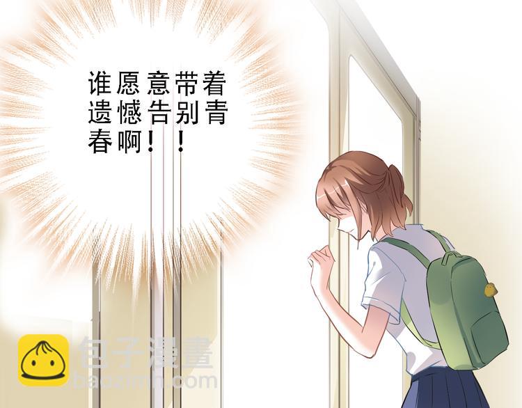 第4话 不再犹豫12