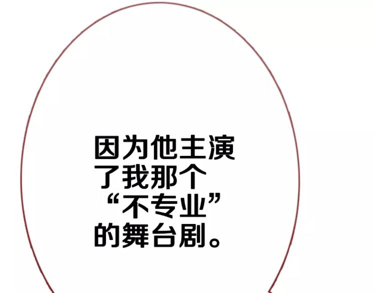 第48话 不再软弱！25