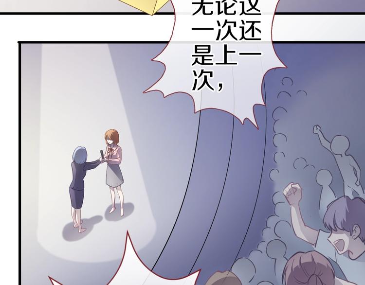 第111话 证明我自己12