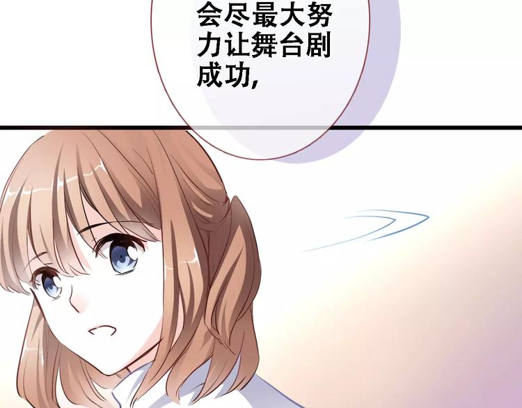 第28话 缺席的女主角5