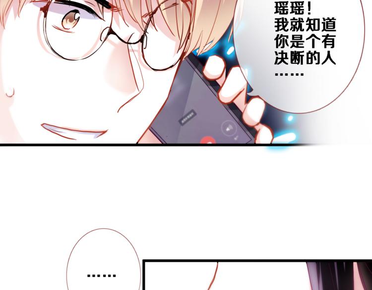 第79话 每个人都不可替代26