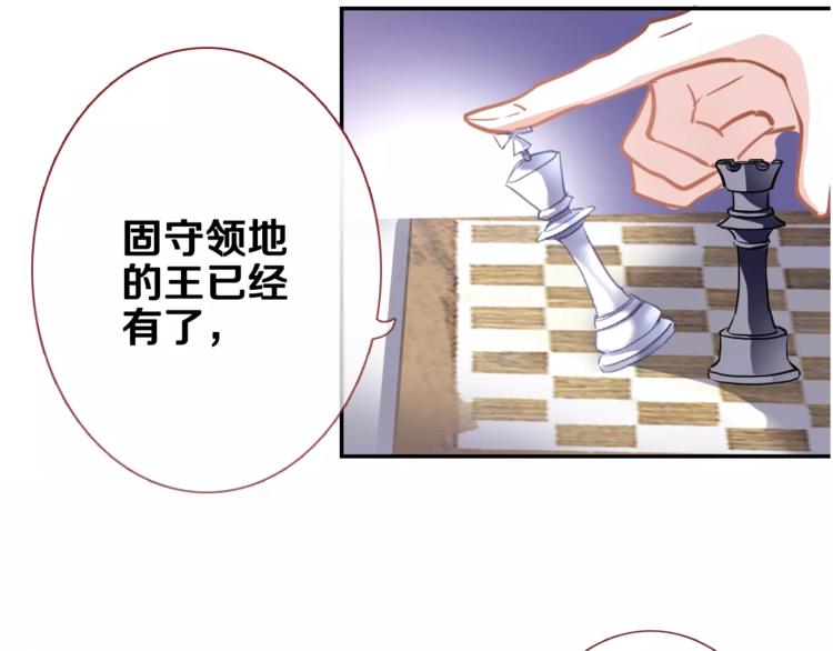 第42话 相信自己的力量4
