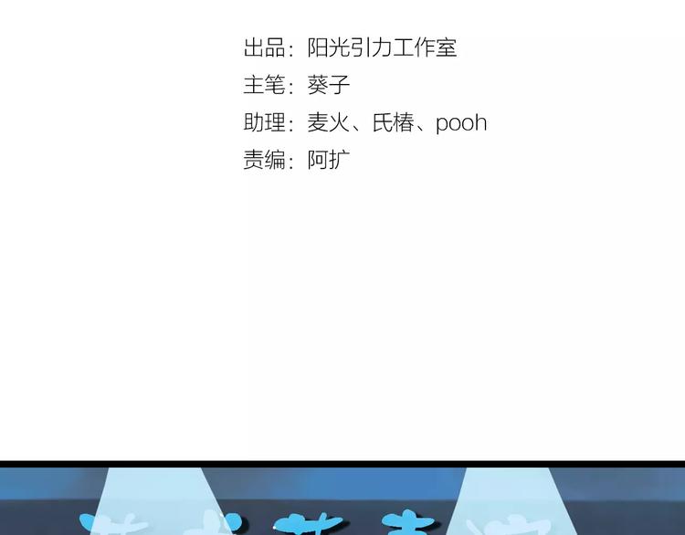 第30话 震撼的演出1