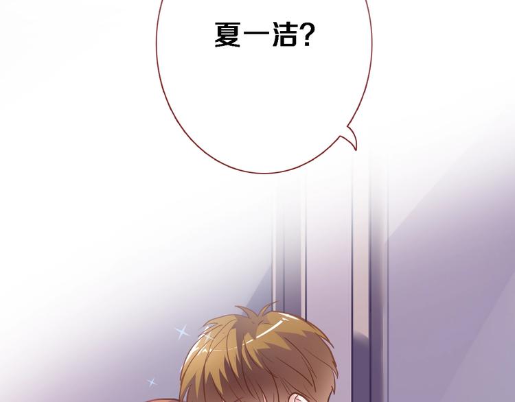 第102话 我喜欢你10